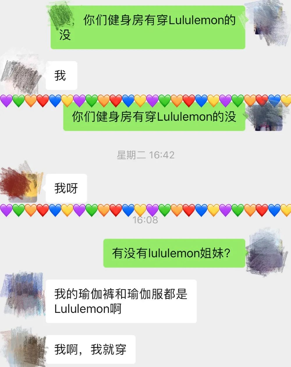 1000块钱的秋裤是如何成为“中产标配”的？