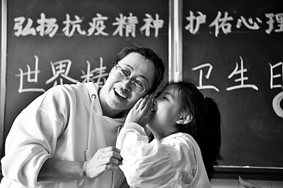     山东高密恒涛实验小学的小学生在心理健康班会上跟老师说“悄悄话”。李海涛摄/光明图片