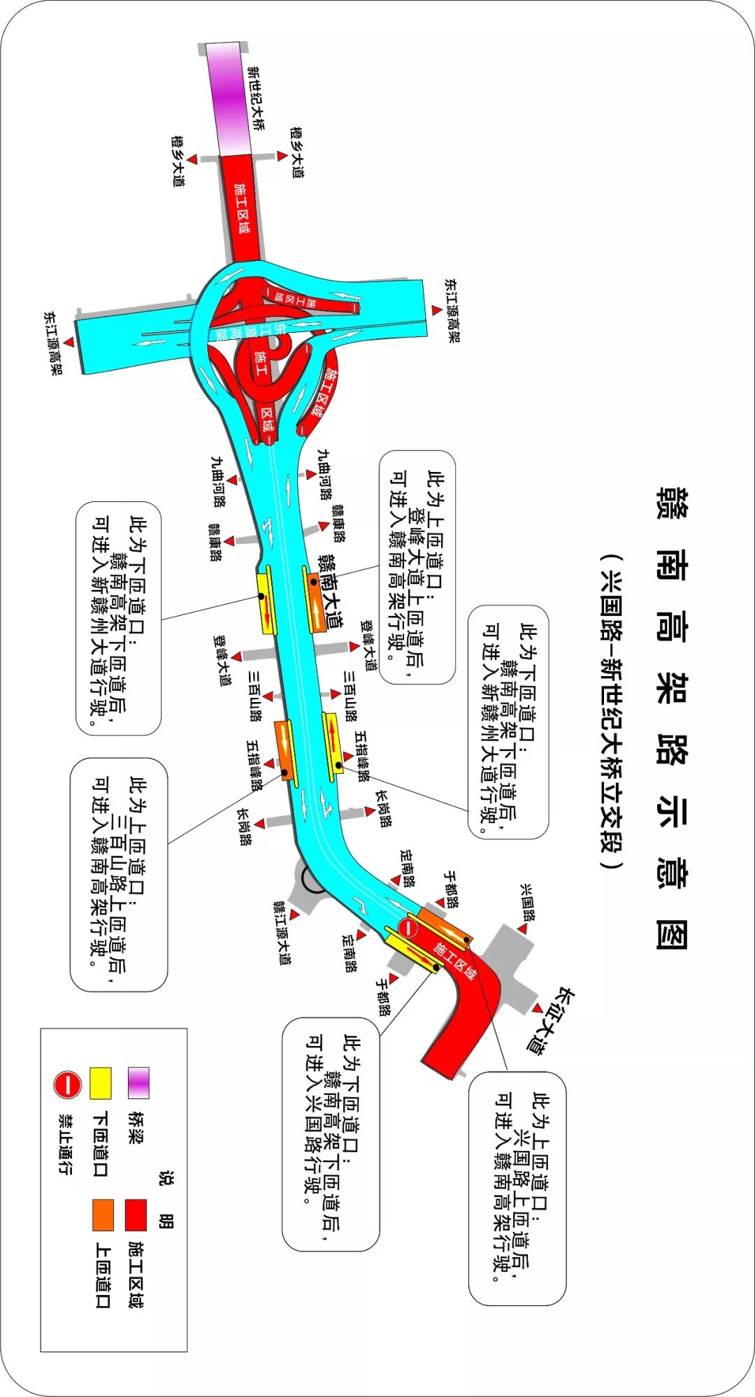 通车直通东江源高架又一快速路通车附已通路线图