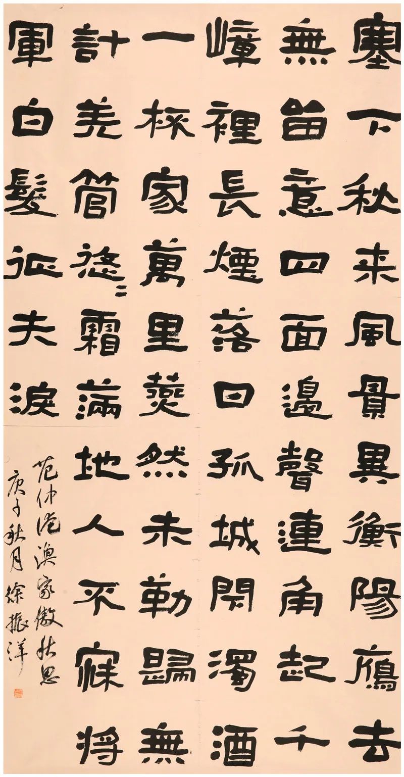 兰州市中学排名2020_西北师大附中荣获兰州市2020年“高中教育