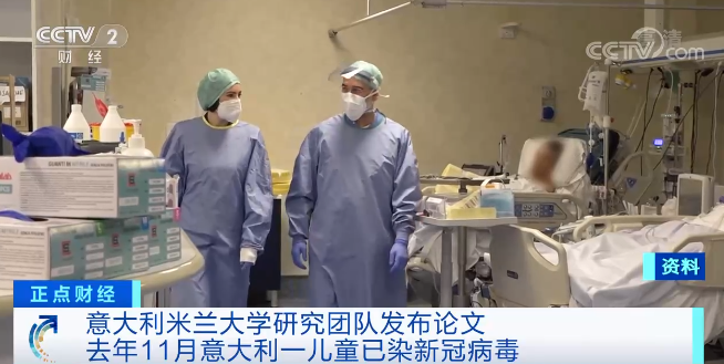 新冠溯源又有新发现 去年11月 新冠病毒已在意大利传播 美国 新浪财经 新浪网 新冠溯源又有新发现 去年11月 新冠病毒已在意大利传播 美国 新浪财经 新浪网