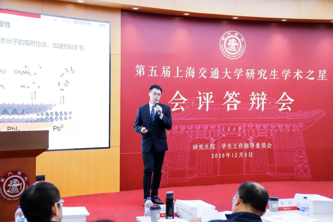 更高处见!交大第五届研究生“学术之星”答辩会圆满落幕!|上海交通大学|答辩会|博士生_新浪新闻