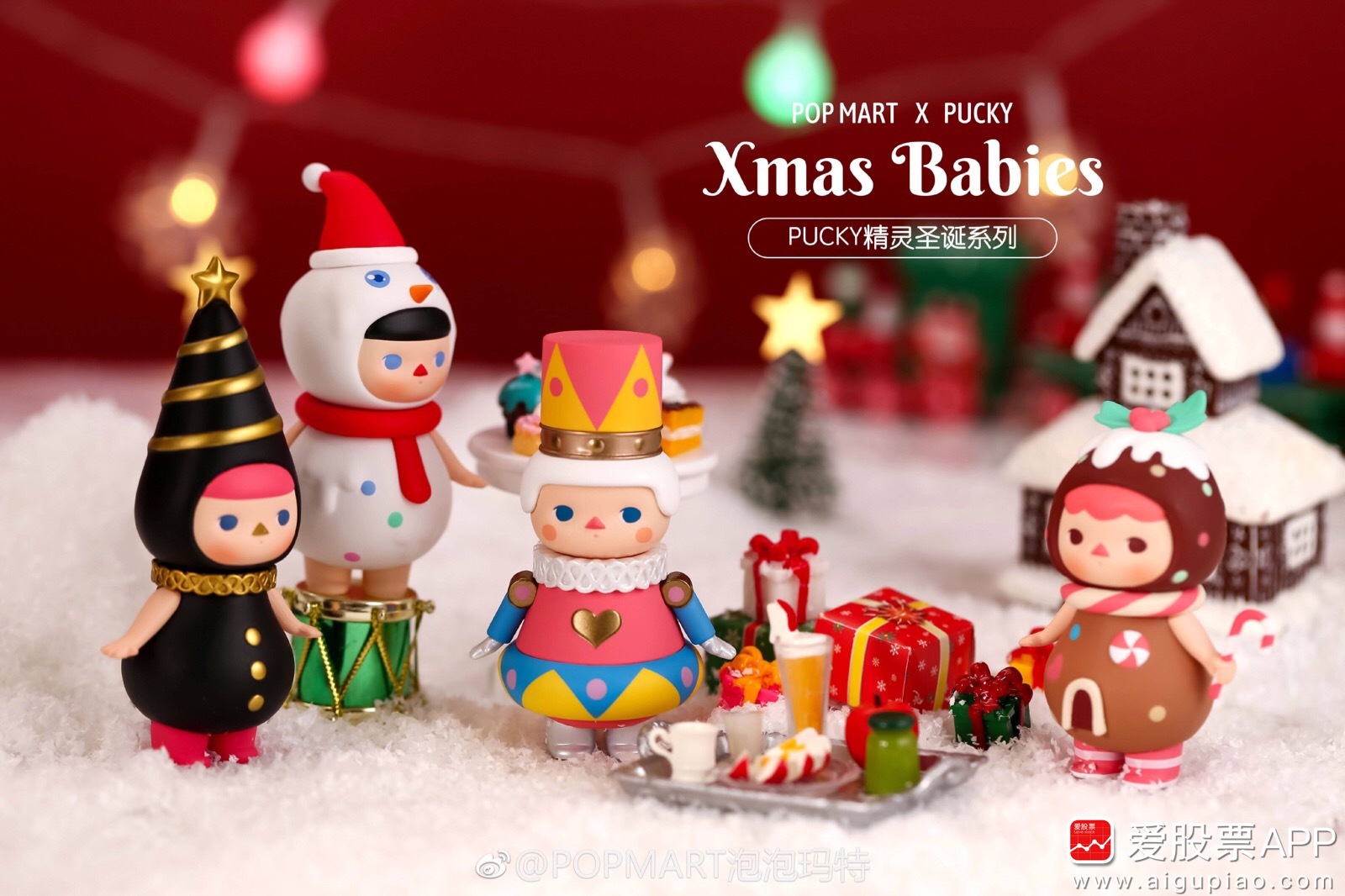 泡泡玛特明天港股上市，盲盒概念股一览！|旗舰店|人均|主题|A股|潮玩_手机新浪网