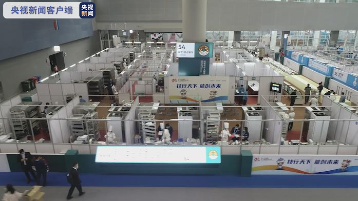 第一届全国技能大赛于今日在广州开幕