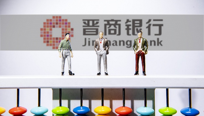 山西一上市银行高管变动频繁：晋商银行董事长、行长年内双双离任