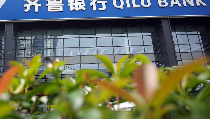 新三板“盈利王”IPO闯关成功：齐鲁银行上市获证监会放行