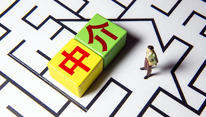 超八成房产中介疫情期间收入减少 11.4%中介兼职工作