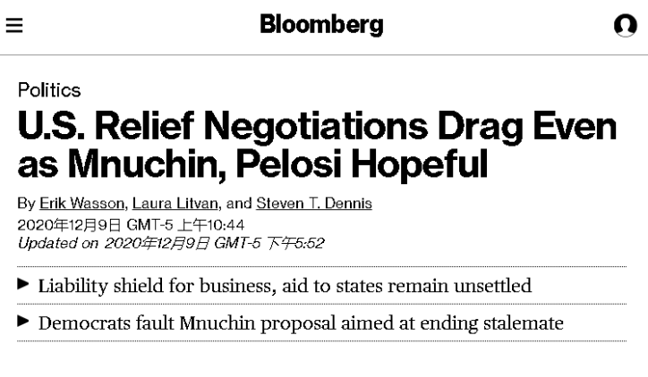 疫情下的美国经济：“纾困断崖”不可承受 两党谈判艰难前行