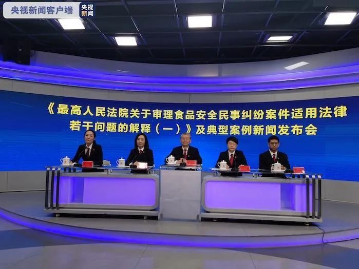 最高法发话：“自营”食品出问题 电商平台要赔偿
