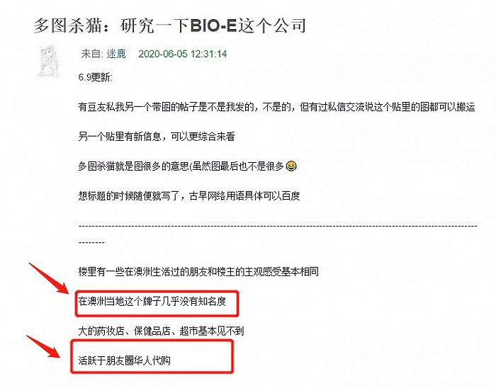 （豆瓣网友发布的查询资料）