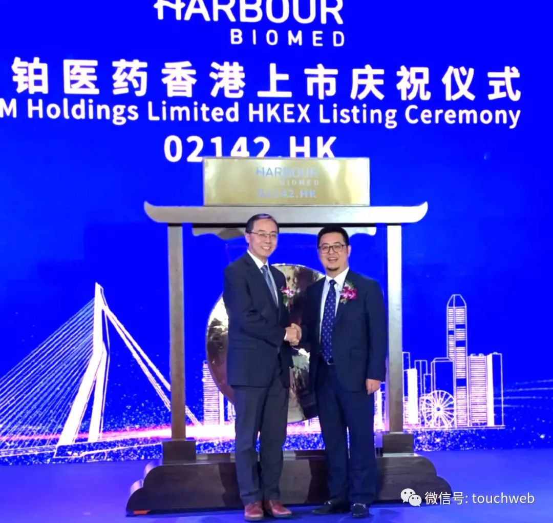 和铂医药上市市值85亿港元首日跌11高瓴君联加持