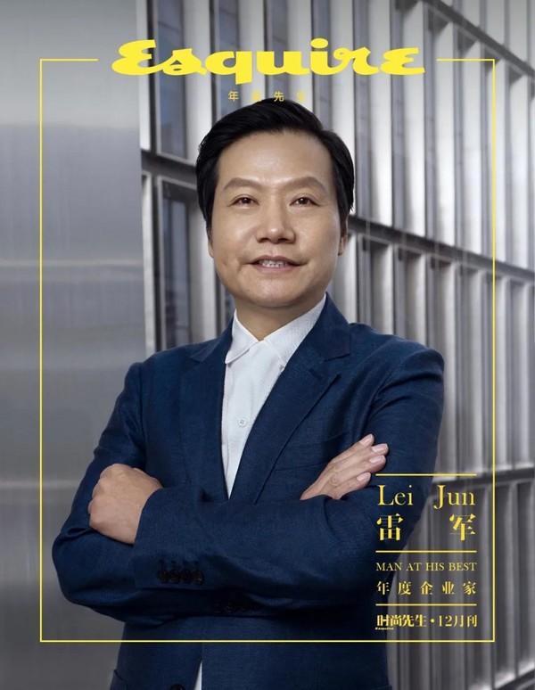 雷军登上顶级男刊：小米探索时尚科技 透露了哪些信息|雷军|小米_新浪科技_新浪网