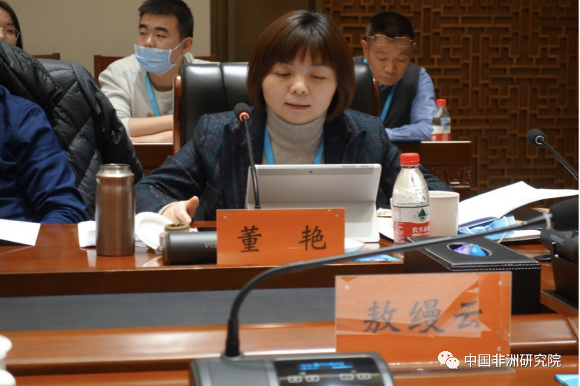 图为董艳在发言