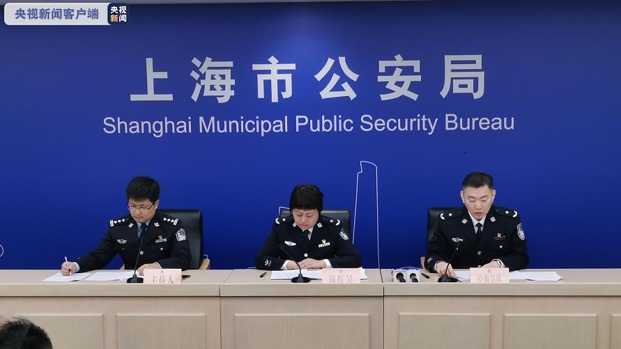 上海警方破获非法经营境外期货案 涉案金额达700亿