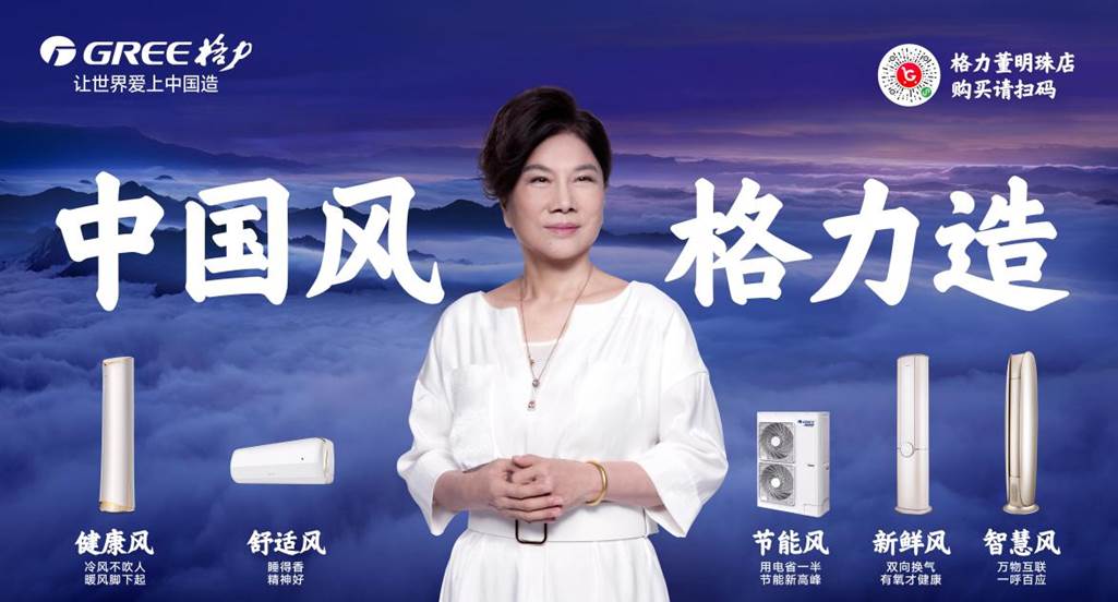 行业唯一 格力荣获 空调行业标志性品牌 祥巨空调频道 行业唯一 格力荣获 空调行业标志性品牌 祥巨空调频道