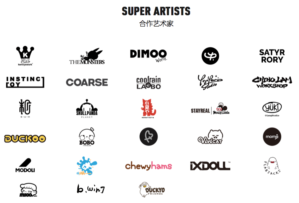 泡泡玛特打造 Ip帝国 路途尚远 盲盒 新浪财经 新浪网