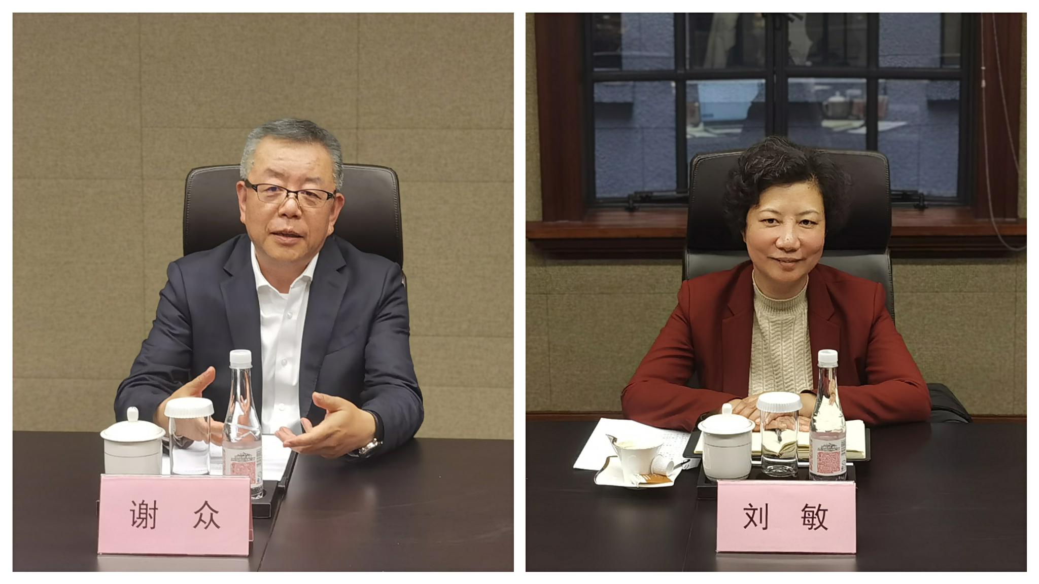 上海清算所党委书记,董事长谢众