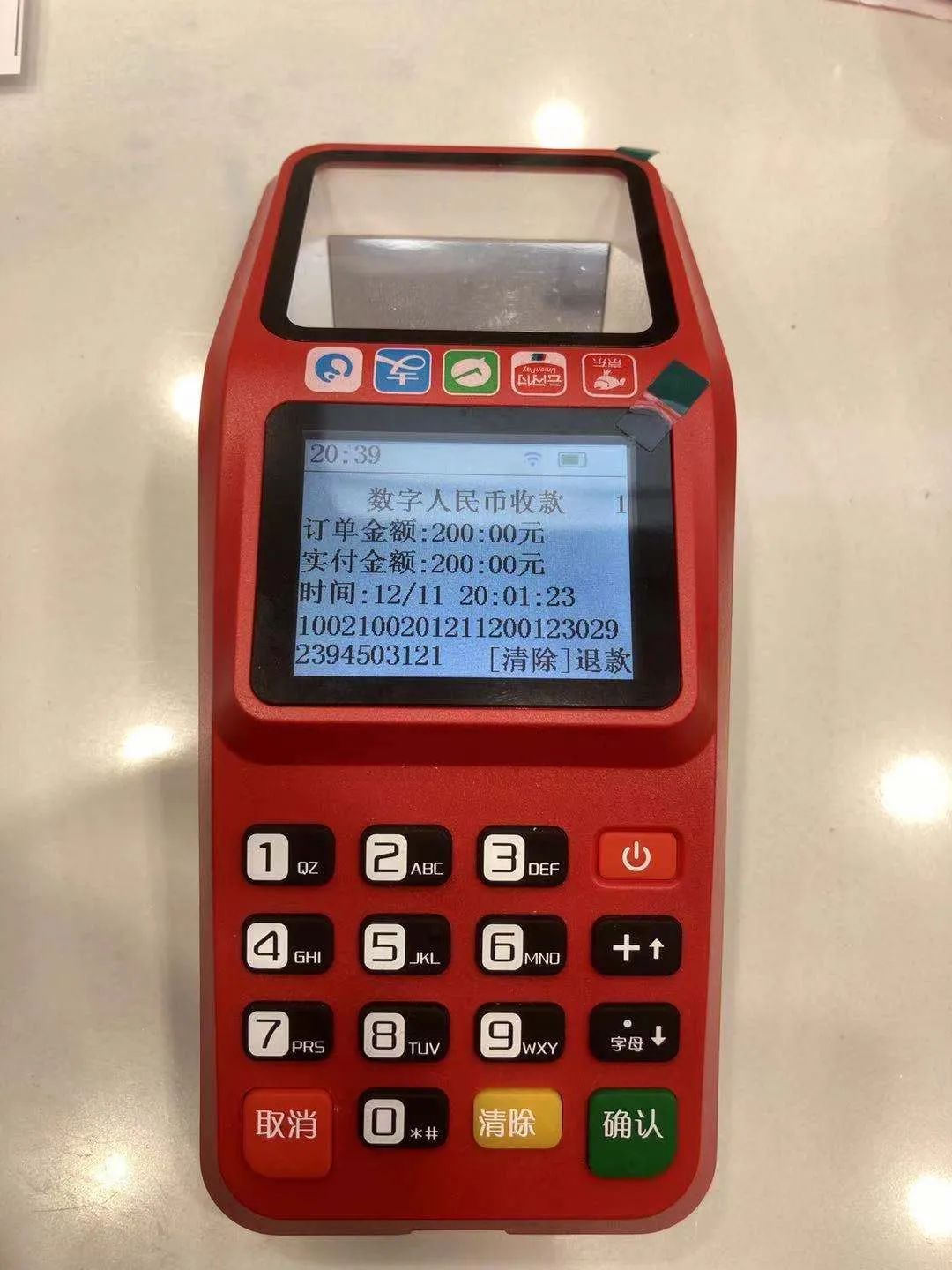 直击苏州2000万数字人民币红包到账了怎么花