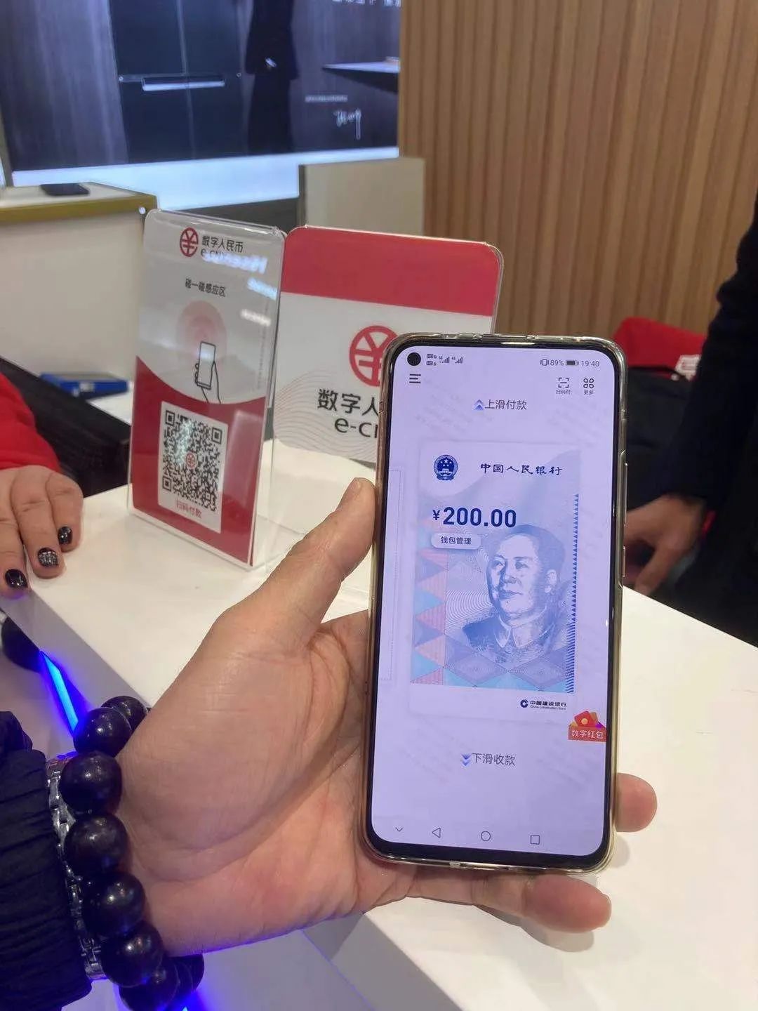 直击苏州2000万数字人民币红包到账了怎么花