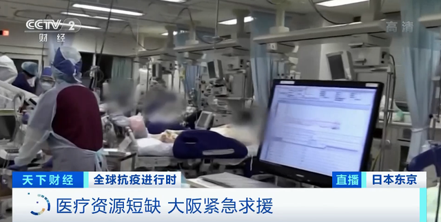 感染 人数 东京