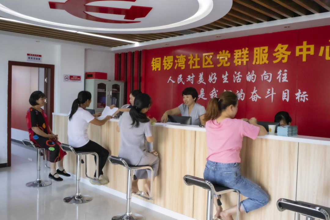 图为石城县铜锣湾社区党群服务中心