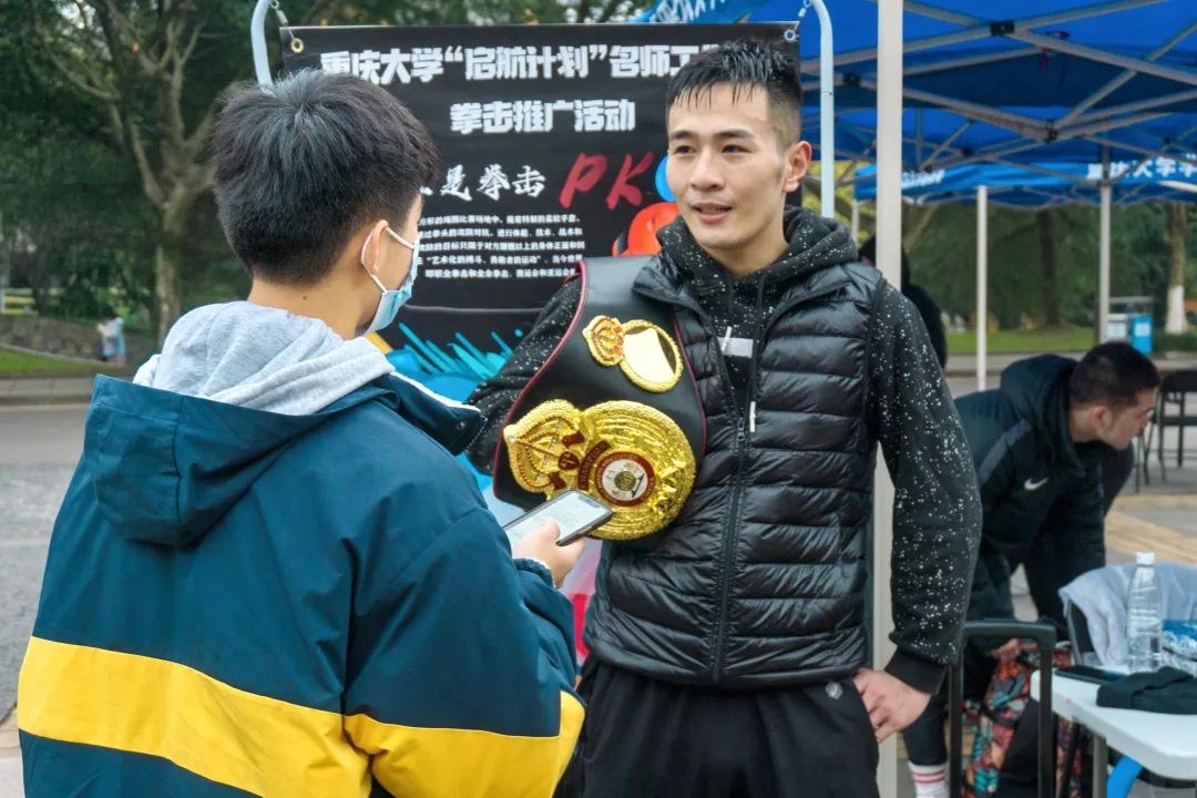 (周瑞东与wba中国区拳王金腰带)此次宣传活动的主角