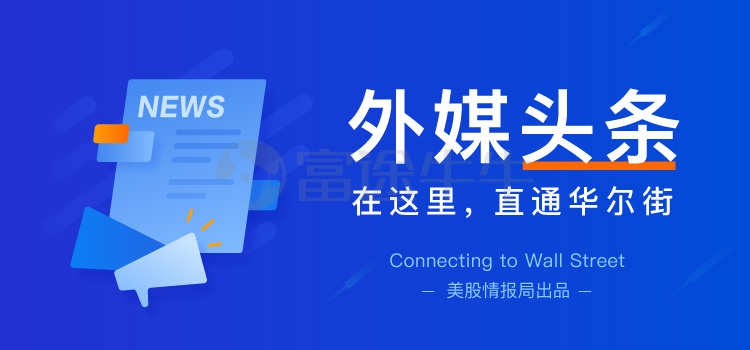 美股散户狂热 期权市场充满投机情绪