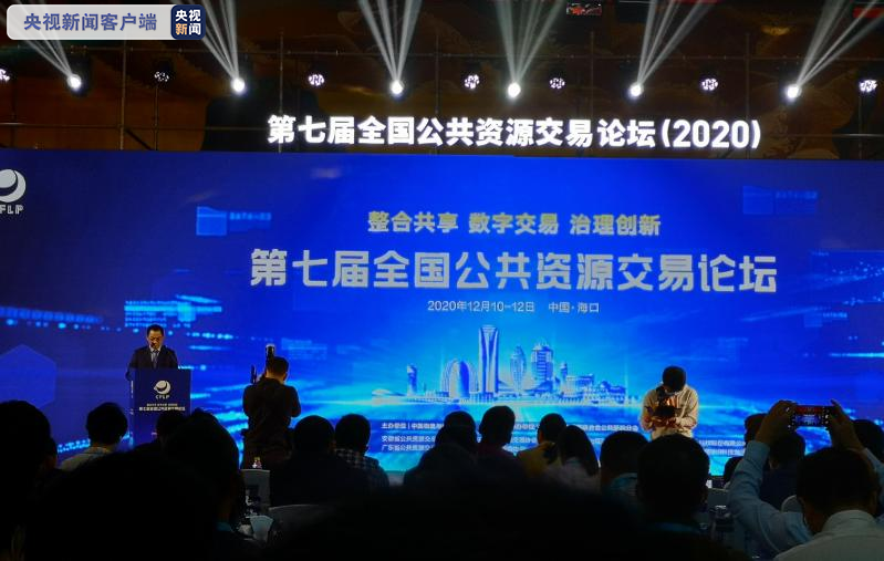 中国物流与采购联合会：今年全国公共采购总规模接近30万亿元