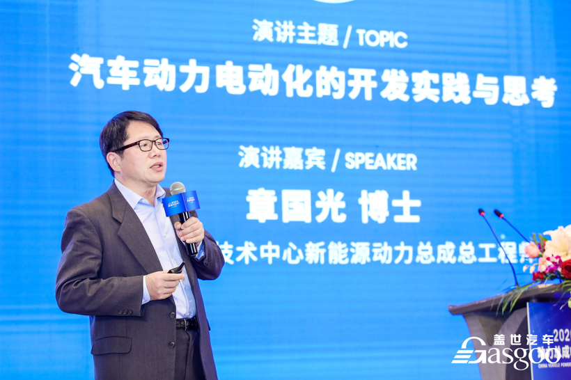 东风汽车技术中心新能源动力总成总工程师章国光博士