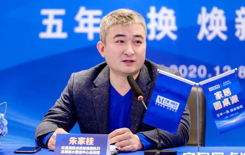 红星美凯龙与9大品牌探讨床垫行业机遇 “5年一换”成新趋势