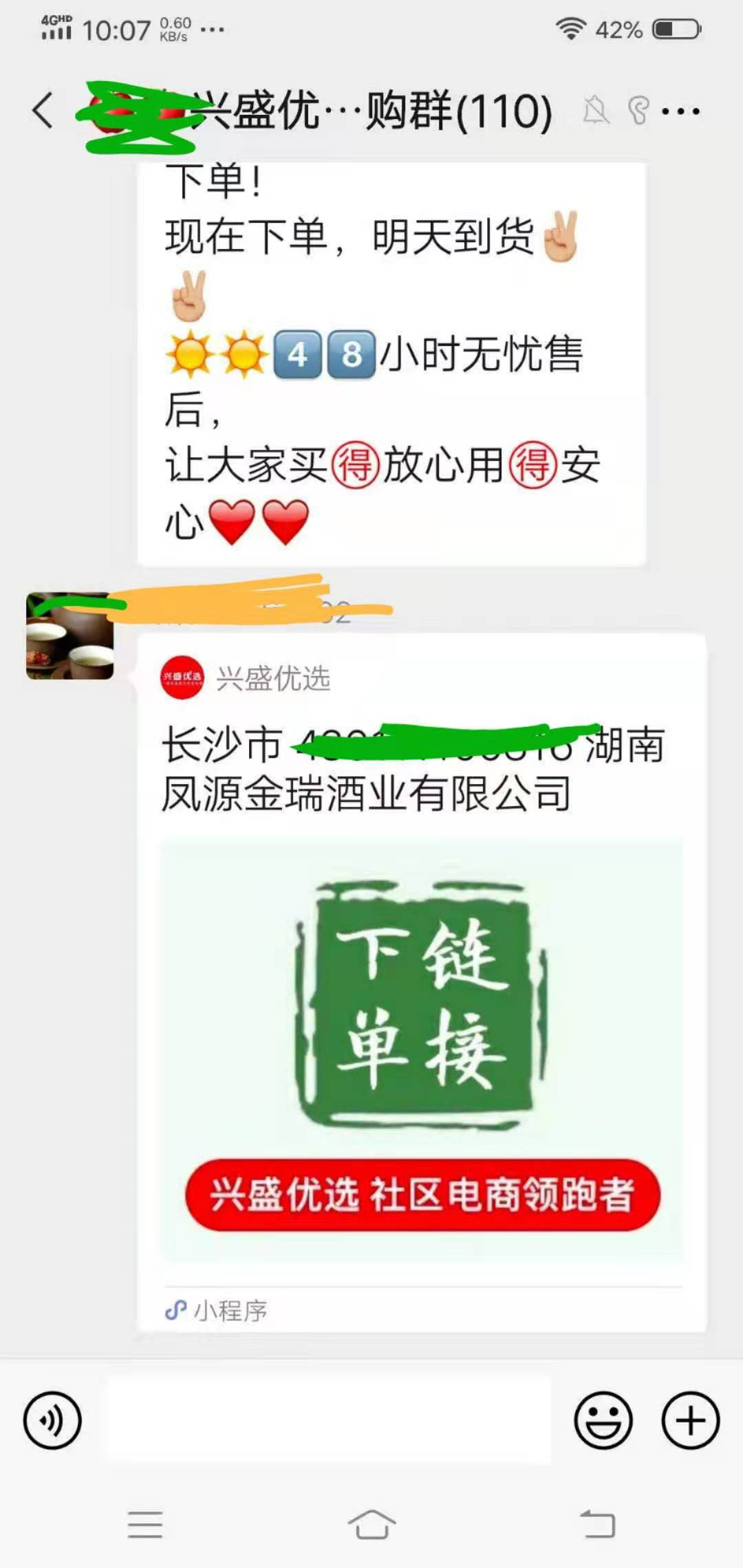 “投入不设上限”的社区团购，会消灭菜市场吗？