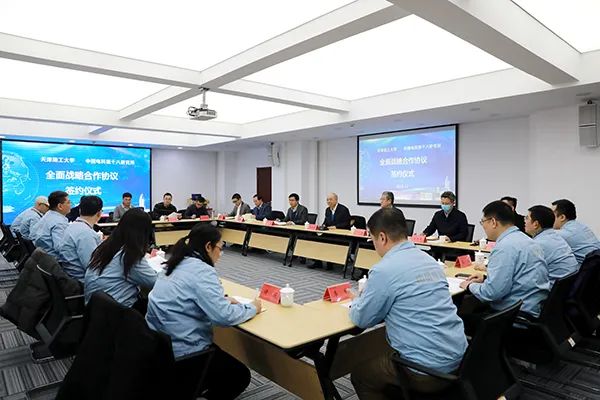 与中国电子科技集团公司第十八研究所