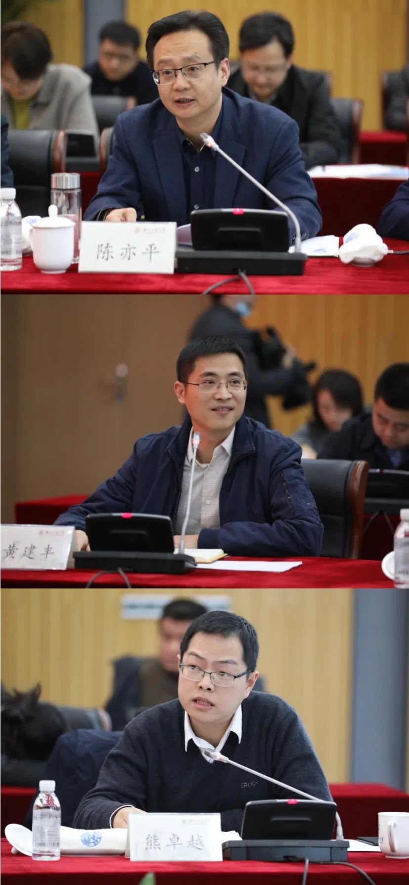 陈亦平,黄建丰,熊卓越发言学校发展规划处,科研院,人才办负责人聚焦