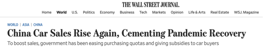 △《华尔街日报》报道截图