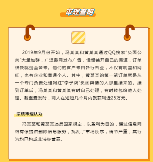 图片来自：义乌市人民法院