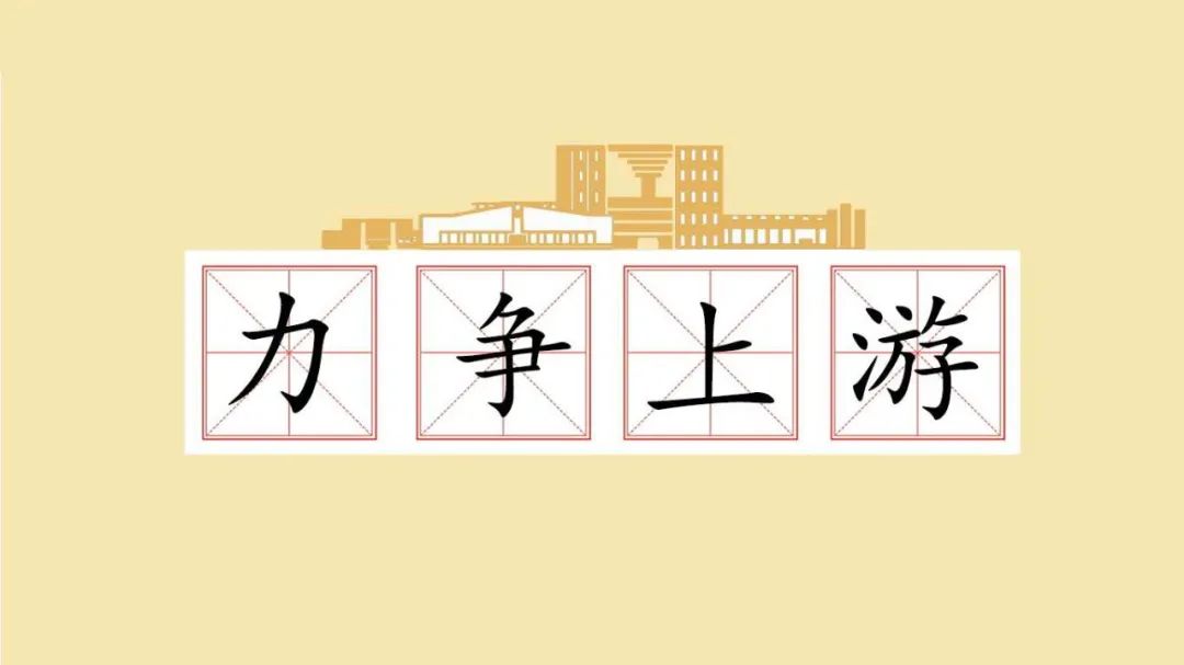 4,所以在四六级考试中用衡水体是一个很明智的选择就拿答主自身来说