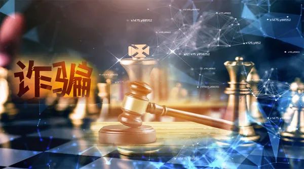 上海新兰德诈骗