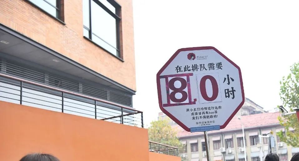 喝茶颜悦色的年轻人还在排队 小而美的代价是什么？