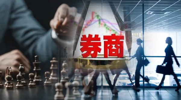 三年近万人消失 券业生态重塑？经纪人锐减2.4万 投顾暴增2万