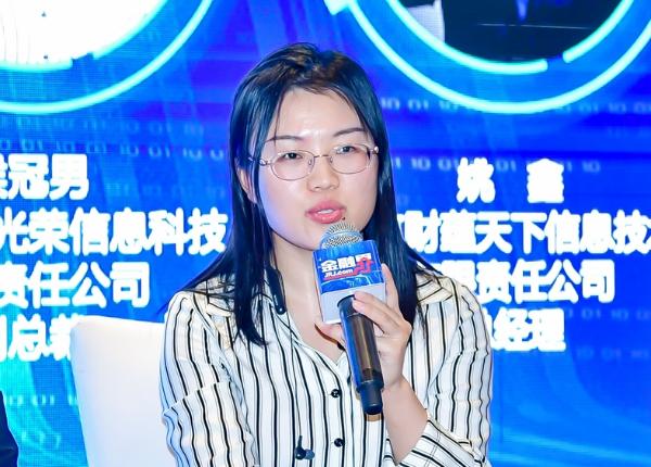 北京创业光荣信息科技副总裁侯冠男细分行业的信息化大有可为