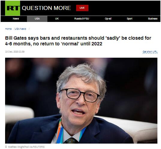 疫苗获批难掩疫情担忧 盖茨：美国2022年前不会恢复“正常”