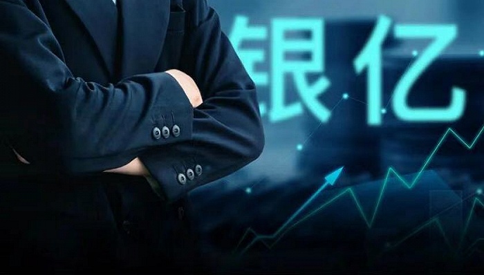 白武士资金实力被质疑 银亿复牌首日股价跌了5.16%