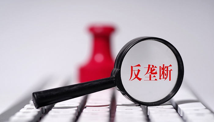 互联网行业并非反垄断法外之地 阿里、阅文和丰巢遭顶格处罚