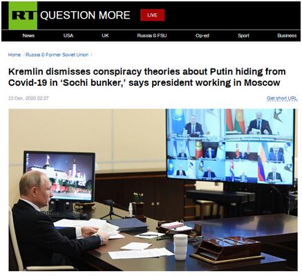 普京自疫情开始就藏地下掩体中？克宫驳斥：总统一直在官邸