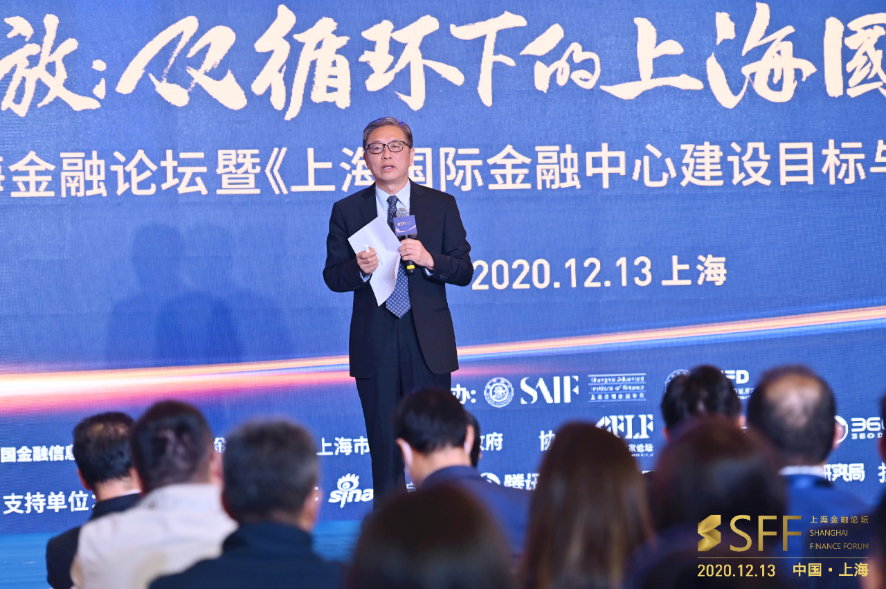 上海国际金融中心如何建设？报告：建设充分开放的金融市场