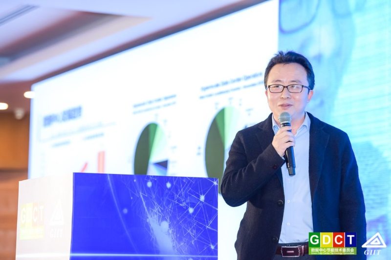 中国建筑标准设计研究院有限公司数据中心设计研发部副主任高级工程师吴晓晖