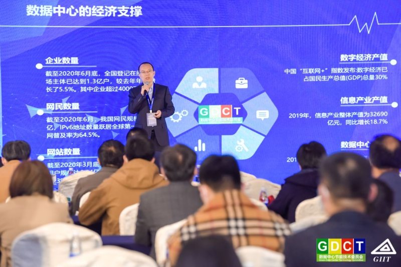 中国电子节能技术协会秘书长吕天文