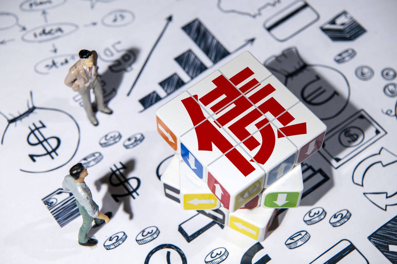 再售资产偿债 协鑫新能源债台高筑断臂求生