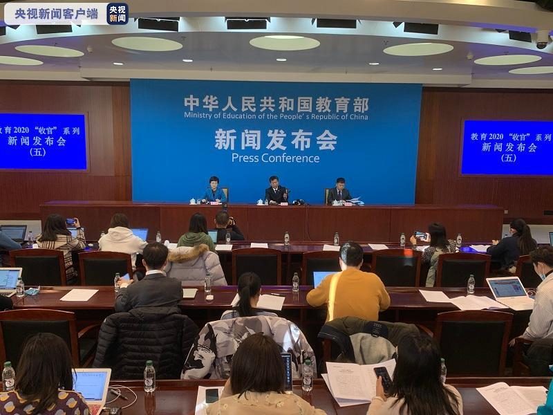 教育部：95%的学校能够保障学生在校每天一小时体育锻炼