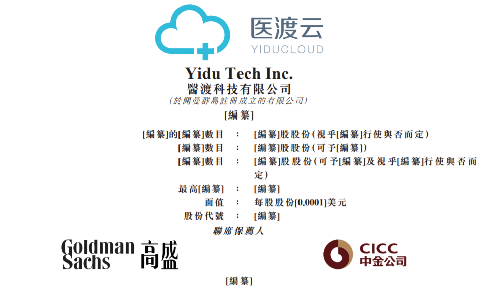 医渡云通过港交所聆讯 Gic 腾讯 阳光保险为股东 大数据 新浪财经 新浪网 医渡云通过港交所聆讯 Gic 腾讯 阳光保险为股东 大数据 新浪财经 新浪网